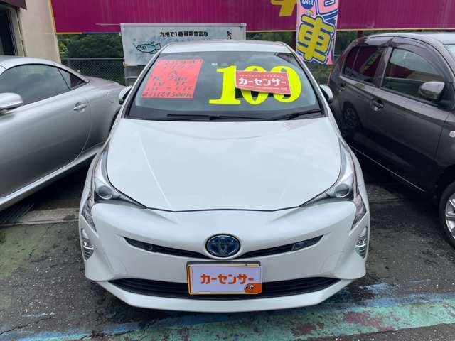 ★50万円近辺で乗れる中古車メインの販売店　テンポイント！価格にも自信あります！当店はお電話のみのお問い合わせとなっております。カーセンサー無料フリーダイヤルならお客様の通話料も無料です！★