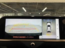 【全方位モニター】 クルマを上空から見下ろしているかのように、直感的に周囲の状況を把握できます。