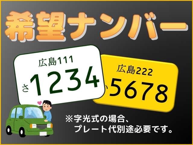 日本全国納車対応！車庫証明から希望ナンバー・購入方法（月々ローンなど）を詳細説明致します。まずは、0078-6002-643513までお気軽にお問合わせください。