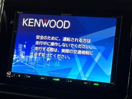 【8型ナビゲーション】目的地までしっかり案内してくれる使いやすいナビ。Bluetooth接続すればお持ちのスマホやMP3プレイヤーの音楽を再生可能！毎日の運転がさらに楽しくなります！！