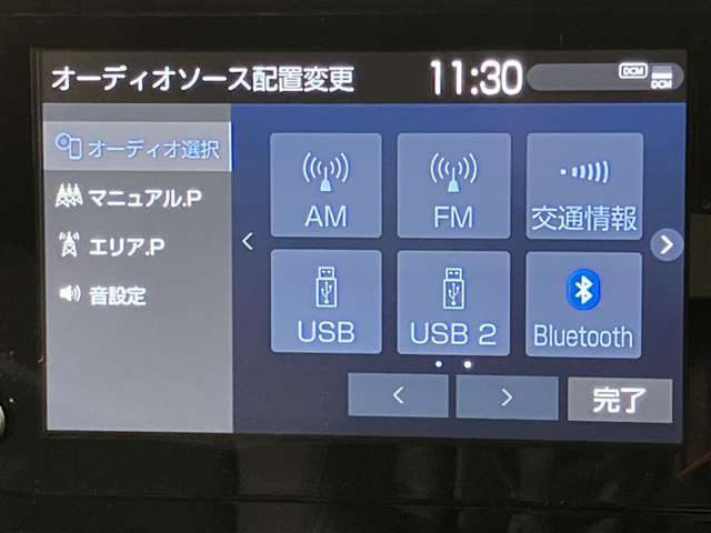 操作部はこちら。「このボタン何？」といった些細な疑問でも丁寧に対応いたします。ぜひお問い合わせくださいね！