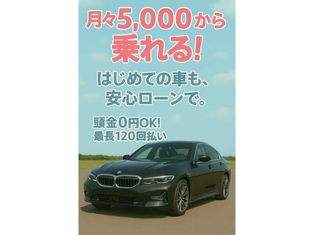 数有る在庫から厳選した車両を置いております！