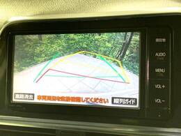 【バックカメラ】駐車時に後方がリアルタイム映像で確認できます。大型商業施設や立体駐車場での駐車時や、夜間のバック時に大活躍！運転スキルに関わらず、今や必須となった装備のひとつです！