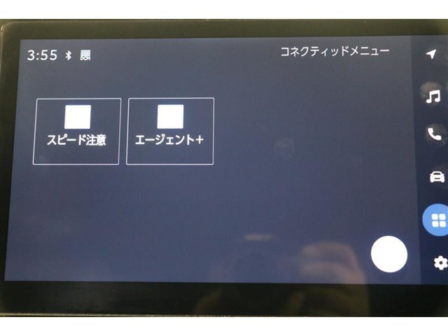 無料期間中のT-connectスタンダードサービス及びコネクティッドナビの無料ご利用可能期間は2027/12/31までとなります。無料期間終了後、継続する場合は有料になります。ご了承ください。