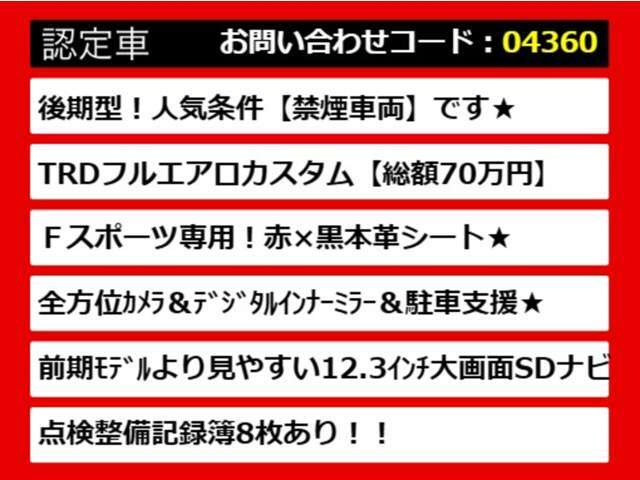 レクサスLS、レクサスLS40系、レクサスLS50系、40LS、50LS、40系LS、50系LS、レクサスls460、レクサスls500、ls500h、ls600h、レクサス ls ハイブリッド、レクサス ls 認定、レクサス ls500h、各種ご用意！