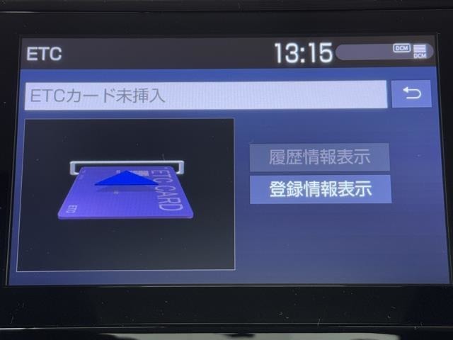 ナビ画面に連動したETCが付いてるので過去に利用した利用料金も一目で分かっちゃいます。　ETCの抜き忘れ、挿し忘れも警告してくれるので防犯、事故対策に安心ですね。