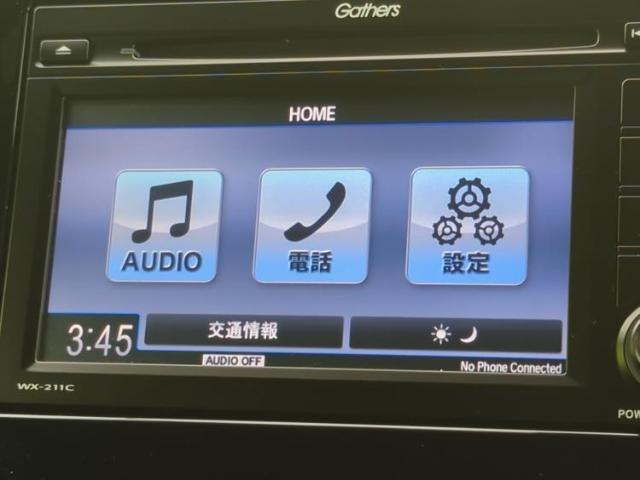 今の愛車いくらで売れるの？他社で査定して思ったより安くてショック・・・そんなお客様！是非一度WECARSの下取価格をご覧ください！お客様ができるだけお得にお乗り換えできるよう精一杯頑張ります！