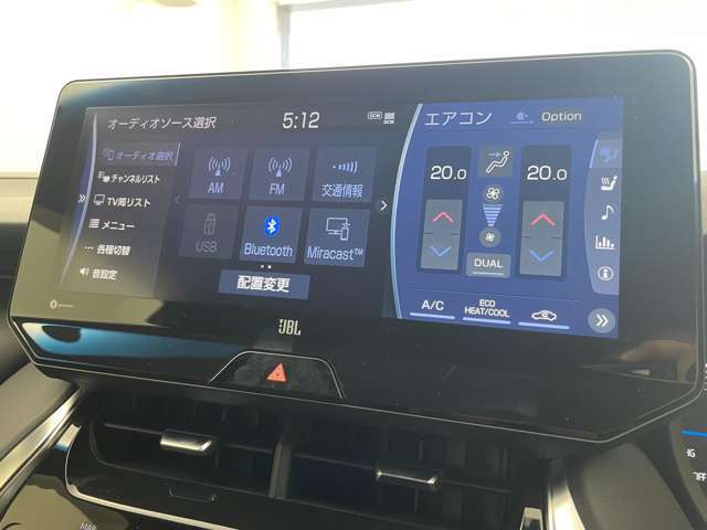 【カーナビ】ナビ利用時のマップ表示は見やすく、いつものドライブがグッと楽しくなります！