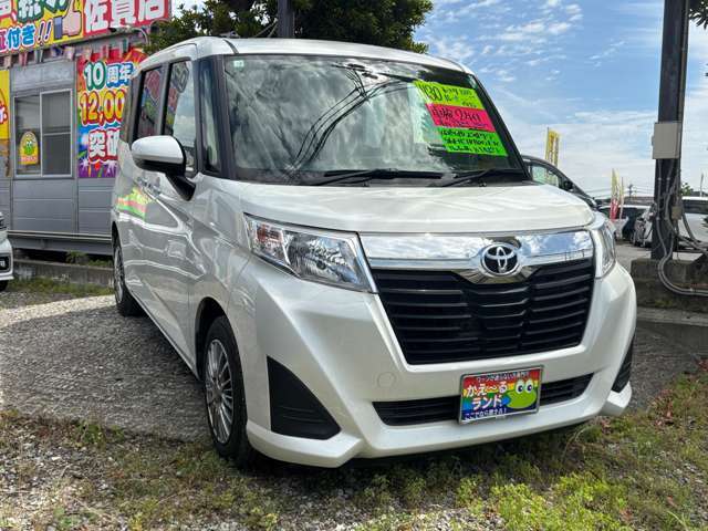 フリーダイヤル電話料金無料。こちらにお電話ください。TEL　0078-6003-350351