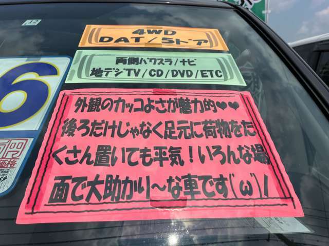 不明点はお電話やメールにてお問い合わせ下さいませ♪