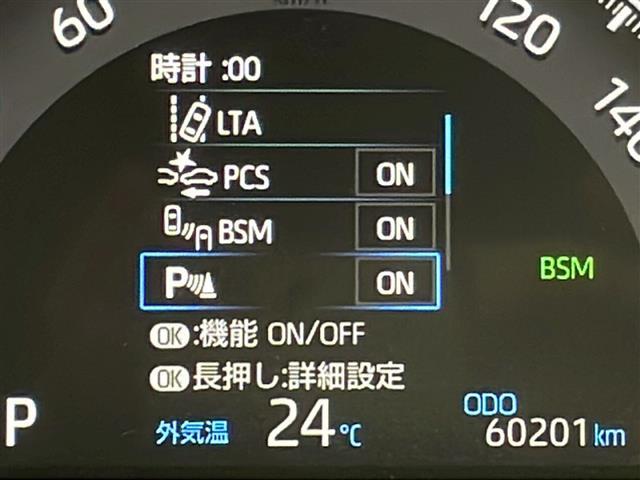 【ブラインドスポットモニター （BSM）】隣車線上の側方および後方から接近する車両を検知すると検知した側のドアミラーが点灯し、ウインカーを出すとインジケーターの点滅と警報音で警告する安全装置です！