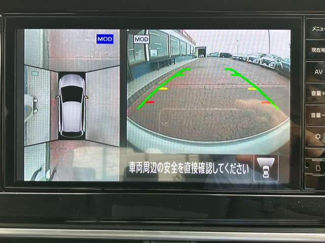 アラウンドビューモニターまるで車を真上から映したような映像で、前後左右の感覚が分かります♪車庫入れや駐車時に大活躍の機能です。