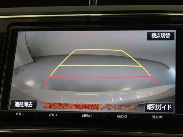 バックガイドモニターで、後方を確認しながら安心して駐車することができます。運転初心者も熟練者も必須の機能ですよ！