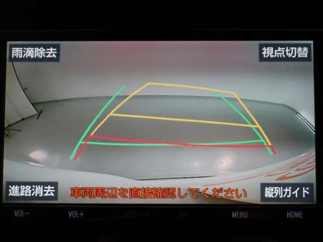 バックガイドモニターで、後方を確認しながら安心して駐車することができます。運転初心者も熟練者も必須の機能ですよ！