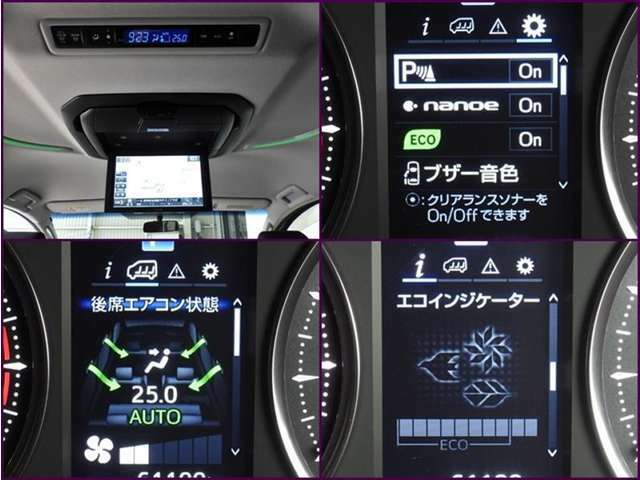 後席空調システムで室内空間も快適です！後席モニター付なので、長距離ドライブでも退屈しません。車内が盛り上がる事間違いなし！ご家族やご友人も大喜びですね！