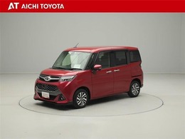 『TOYOTA認定中古車』は「まるごとクリーニング」で綺麗な内外装、「車両検査証」はプロによるチェック、買ってからも安心の「ロングラン保証」、3つの安心安全を標準装備したトヨタのブランドU-Carです