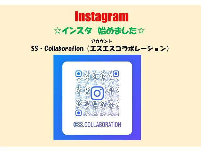 インスタグラム始めました☆在庫車両の紹介☆用品取付の紹介☆日常のほのぼの日記など、アップしていきます☆是非ご覧ください☆