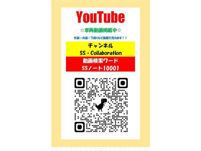 YouTubeに動画でご紹介しております☆是非ご覧ください☆URL  https://www.youtube.com/watch?v=_VdsFKbWmM0＆list=LL＆index=1