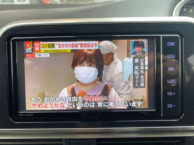 フルセグで画像も綺麗