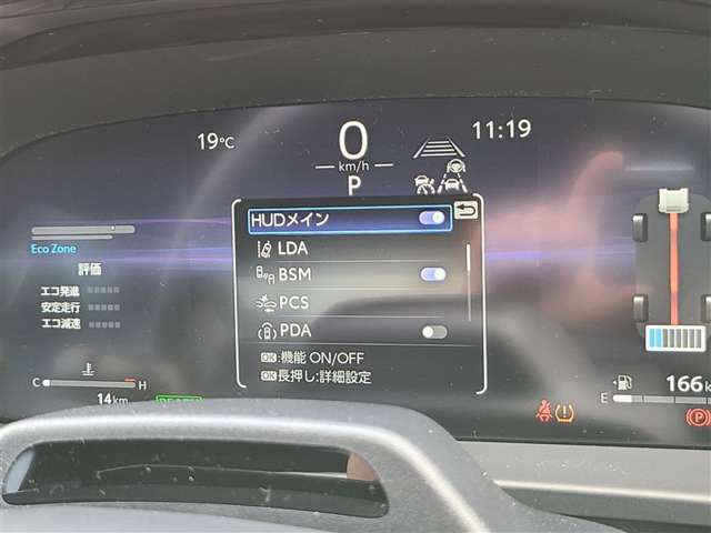 視認性の良いメ-タ-を採用しており、快適なドライブをサポ-トします♪