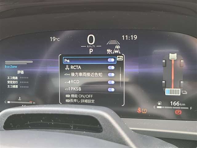 安全装備も充実しております！