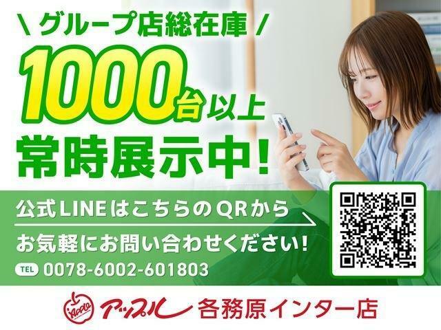 ファイントラスト系列公式LINE始めました。気になる装備やダメージ写真などお気軽にお申し付けください。