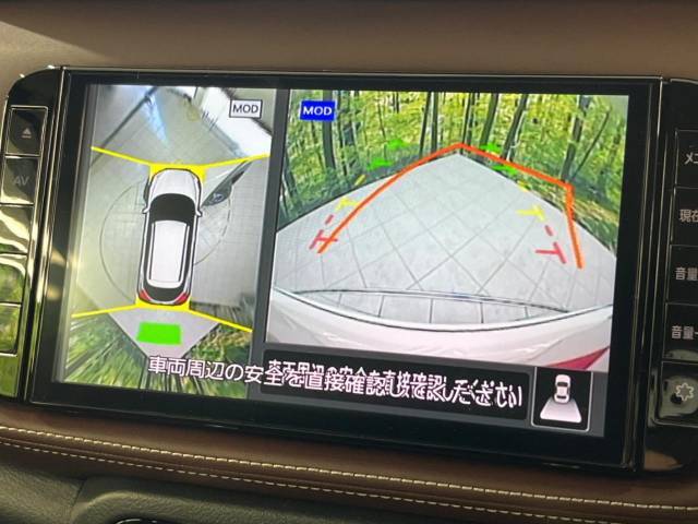 【アラウンドビューモニター】専用のカメラにより、上から見下ろしたような視点で360度クルマの周囲を確認することができます☆死角部分も確認しやすく、狭い場所での切り返しや駐車もスムーズに行えます。