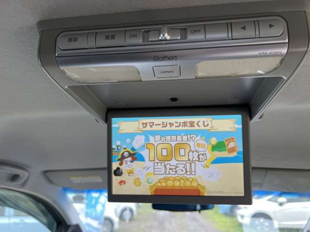 フリップダウンモニター！