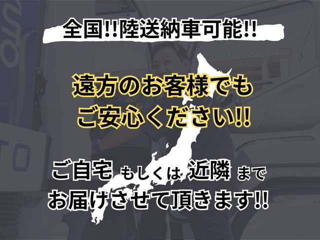 【納車前チェック】整備歴20年以上のプロがしっかりと点検致します。不安な部分は全て交換・整備致しますのでご安心下さい☆