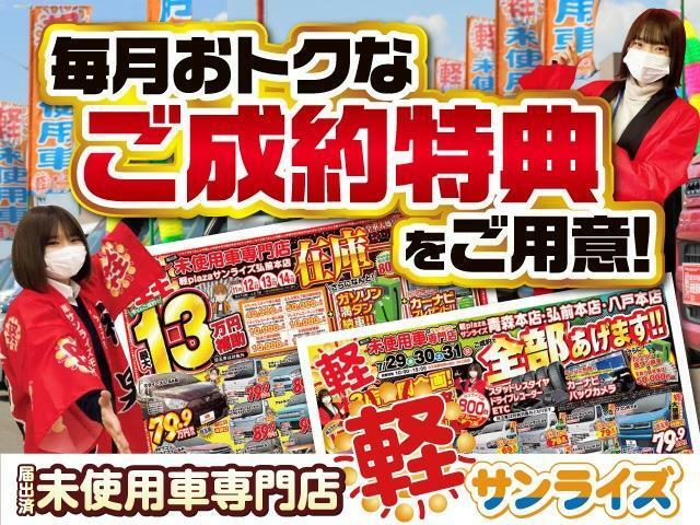 もちろん「修復歴なし」のおクルマのみ取り扱っております。ローンも最長120回までご用意しております。即日審査最短30分！審査が不安な方もご相談ください！