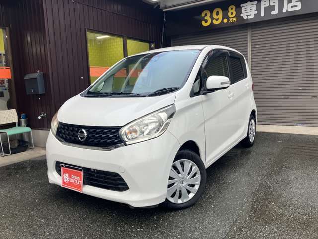 ☆当店は自動車損害保険の代理店です。もしものために自動車保険も当店におまかせ！☆任意保険の見直しも大歓迎です♪