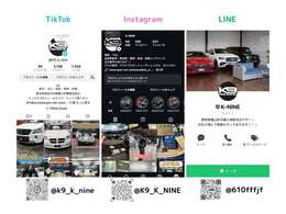 各種SNSでお店の最新情報や新入荷のお車もチェックできますので、ご登録お願いします。（インスタ：＠K9＿K＿NINE）（TikTok：＠k9＿k＿nine）（LINE：＠610fffjf）