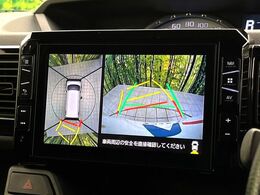 【パノラマモニター】専用のカメラにより、上から見下ろしたような視点で360度クルマの周囲を確認することができます☆死角部分も確認しやすく、狭い場所での切り返しや駐車もスムーズに行えます。
