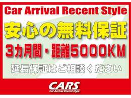 目立った汚れもなく非常に綺麗なシート。内装の状態の良さに自信あります！