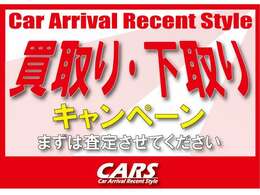 年式相応ですが、納車時にはできる限りキレイに納車させていただきます。どうしても気になるところ等ありましたら、低価格にてお直しいたしますので、何なりとお申し付けください。