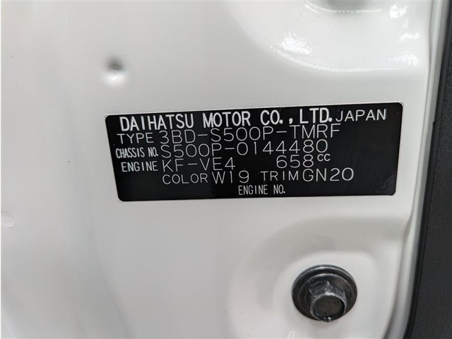 【コーションプレート】には製造元や車体番号、車体色番号といった車両の詳細な情報が記載されております。