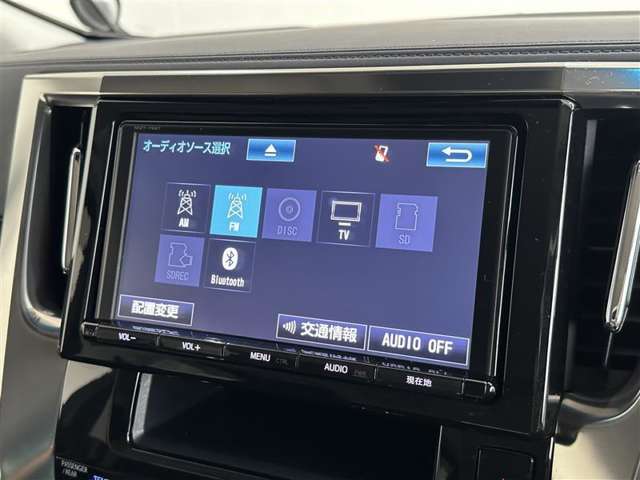 ◇オーディオソースの選択画面です