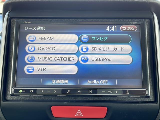 【ナビゲーション】ナビゲーションシステム装備なので不慣れな場所へのドライブも快適にして頂けます♪