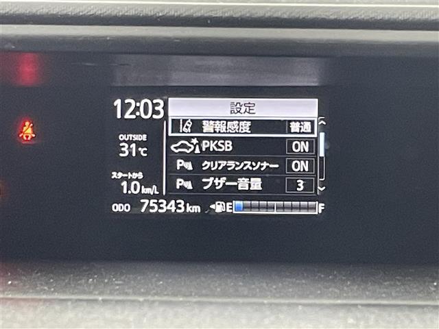 【パーキングサポートブレーキ（PKSB）】駐車時に壁などの障害物との衝突の危険性を検知すると、システムがブレーキ制御を行い衝突被害軽減をサポートします。機能には限界があるためご注意ください。