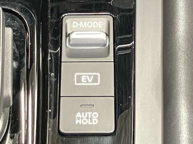 【オートブレーキホールド】駐車料金を支払う時も安心★ブレーキペダルから足を離してもブレーキ力を維持してくれます★