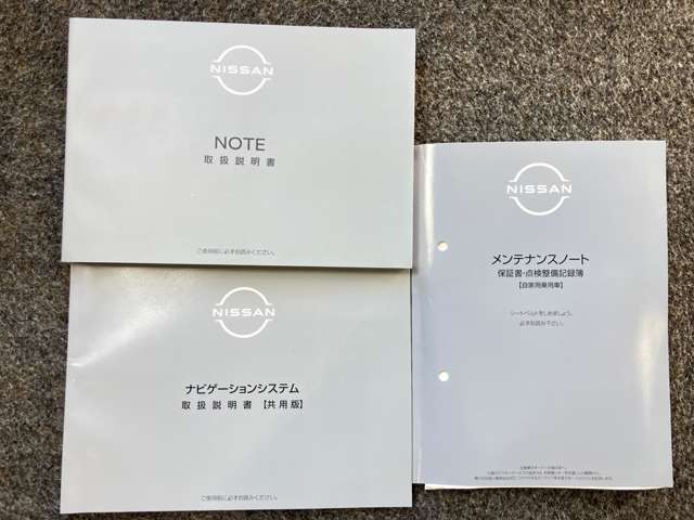 お車のことで困ったことがあれば取り扱い説明書などありますので安心です。ご不明な点などあればお気軽にお問い合わせくださいね♪