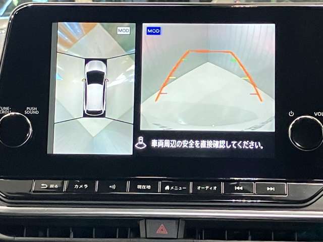 【アラウンドビューモニター】車を上から見下ろしているかのような映像で周囲の状況がひと目で確認、狭い駐車場に駐車するときも安心です♪♪障害物などがあると警告音がなりますので安心して駐車が出来ます★