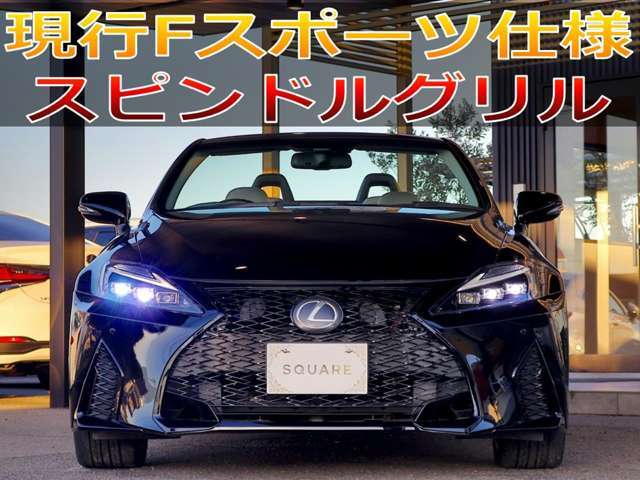 後期車/現行Fスポーツ仕様/スピンドルグリル/新品ヘッドライト、シーケンシャルウィンカー/OPプリクラッシュ/OPソナー/OPウッドコンビハンドル/シートリペア済/DVD/Bluetooth/ETC