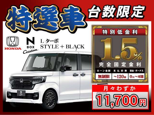 ホンダ N Box カスタム 660 L ターボ スタイルプラス ブラック 22年 6キロ 埼玉県 100 新車館 埼玉加須i C店 Carview
