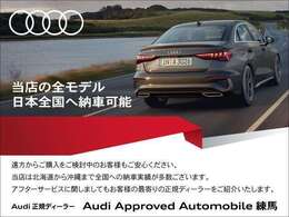 フォーシーズンズグループは年間販売台数1500台突破！全国どちらでもご納車致します。総販売数の3割はご遠方のお客様です。ご遠方のお客様も安心してご決断頂ける実績！◆無料電話：0066-9711-480449◆