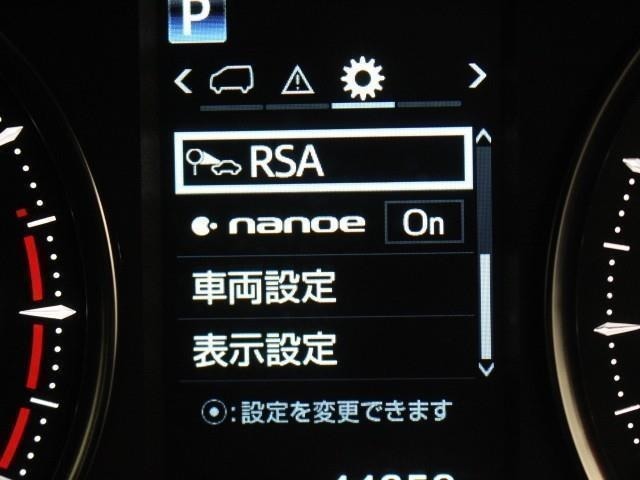 安全装置です。