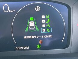 【ホンダセンシング】走行中に前方の車両等を認識し、衝突しそうな時は警報とブレーキで衝突回避と被害軽減をアシスト。より安全にドライブをお楽しみいただけます。
