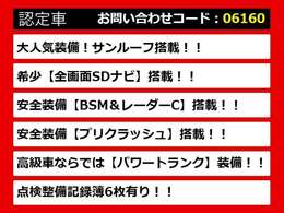 「CS認定車」最長5年最大406項目全国対応保証完備！レクサスLS専門店厳選の大量在庫にてお客様をお待ちしております！！お得な各種キャンペーンもご用意しておりますので、お気軽にご来店、お問合せください！！