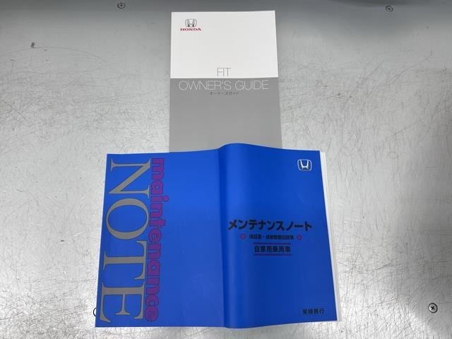 メンテナンスノート、取扱説明書ですね。　車の情報が凝縮されています。　車の整備記録が記載されている大事な物ですよ。