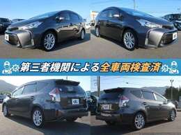 人気車種が充実！ここに来ればピッタリの一台に出会えます！在庫台数は県内最大級！広々展示場でゆっくりとご覧になって下さい♪